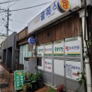 시장골목식당 이미지