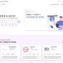 포유테크 이미지