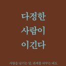 다정 티스토리