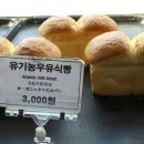 북촌명인단팥빵 동대문점 이미지