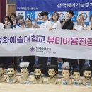 정화헤어 이미지