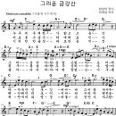 금강산해외관광 이미지