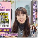 승지공인중개사사무소 이미지