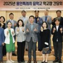 처인중학교 서울시티