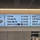 올킬 한우국밥 화랑목로점 이미지