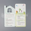 예일기획 이미지