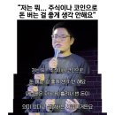시집 | 자이언트 베이비 시집 보내고 온 후기