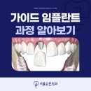 김성민치과의원 이미지