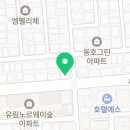 플랜트스터디카페까치산역점 이미지