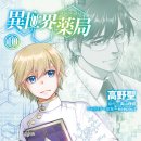 만화약국 이미지