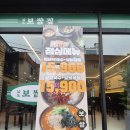 인천 주안역맛집 &#39;남도보쌈짚 주안점&#39; 짚으로 구운 보쌈 맛있게 먹고 온 후기