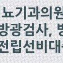 원주혁신휴브레스공인중개사사무소 이미지