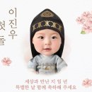대구 아현정 돌잔치 후기|돌상, 스냅, 한복, 메이크업&amp;헤어 비용 공개
