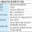 미성가구 - 달서구 성당로 243 | 미성가구
