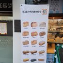 블럭제빵소 안성아양점 이미지