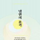 2000 갈비냉면 이미지