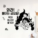 낭만창고