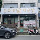 문정로L-2 네이버블로그
