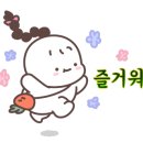 청라아이맘한의원 이미지