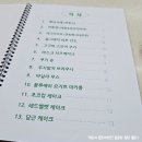 디저트 아카데미(쿠키) | 국민내일배움카드 - 강남역 [시사쿡요리아카데미] 제과디저트 카페 실무 내돈내산 후기