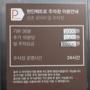 현인메트로 네이버블로그