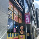 코아루시티공인중개사사무소 이미지