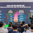 네이버클라우드, 국방 AX 세미나서 옴니모달·FDE 기반 실전형 국방 AI 구현 방안 공개 이미지