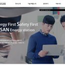 주식회사 이에스엔지니어링