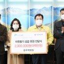 광주백병원 이미지