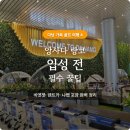 도깨비시장길 (LC마트 정문) | 다낭 앙사나 랑코 입성 전 필수 꿀팁｜비엣젯·렌트카·냐벱 포장까지 시내 반나절 완벽 정리