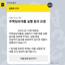 (주)하나인뱅크 이미지