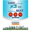 한강센트럴 이미지