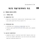 (주)한길푸드 이미지