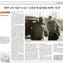 무궁화주유소 이미지