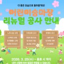 선덕편의점 | 부산 렛츠런파크 명지 아이랑 가볼만한 곳 텐트 체험 후기