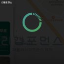 리햅포먼스 이미지