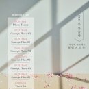 형섭X의웅 카카오 검색결과