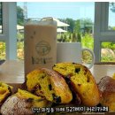 안산 화정동 카페 521베이커리카페 쌀시금치치아바타