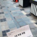 느실각