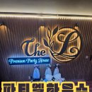 송월갈비 | 파티하우스더엘 돌잔치 답례품 지인 행사 주차 음식 뷔페 다녀온 후기