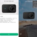 샤오미 미지아 액션캠 4K 구매후기 및 사용방법, 리뷰 (영상有)