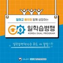 부천대학교 이미지