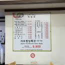 산촌버섯샤브샤브칼국수 이미지