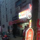 로또명당 이미지
