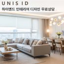 하이앤드컨설팅그룹