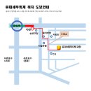 유대세무회계 이미지