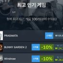 큐스타 앤 펍 이미지