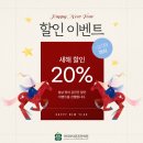 마디마디튼튼한의원 이미지