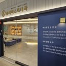 편안한내과의원 이미지