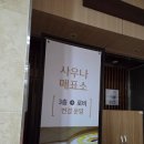 소노벨 타워 A.B 제주 이미지